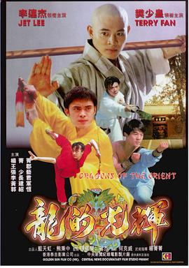 《洞》影片海报